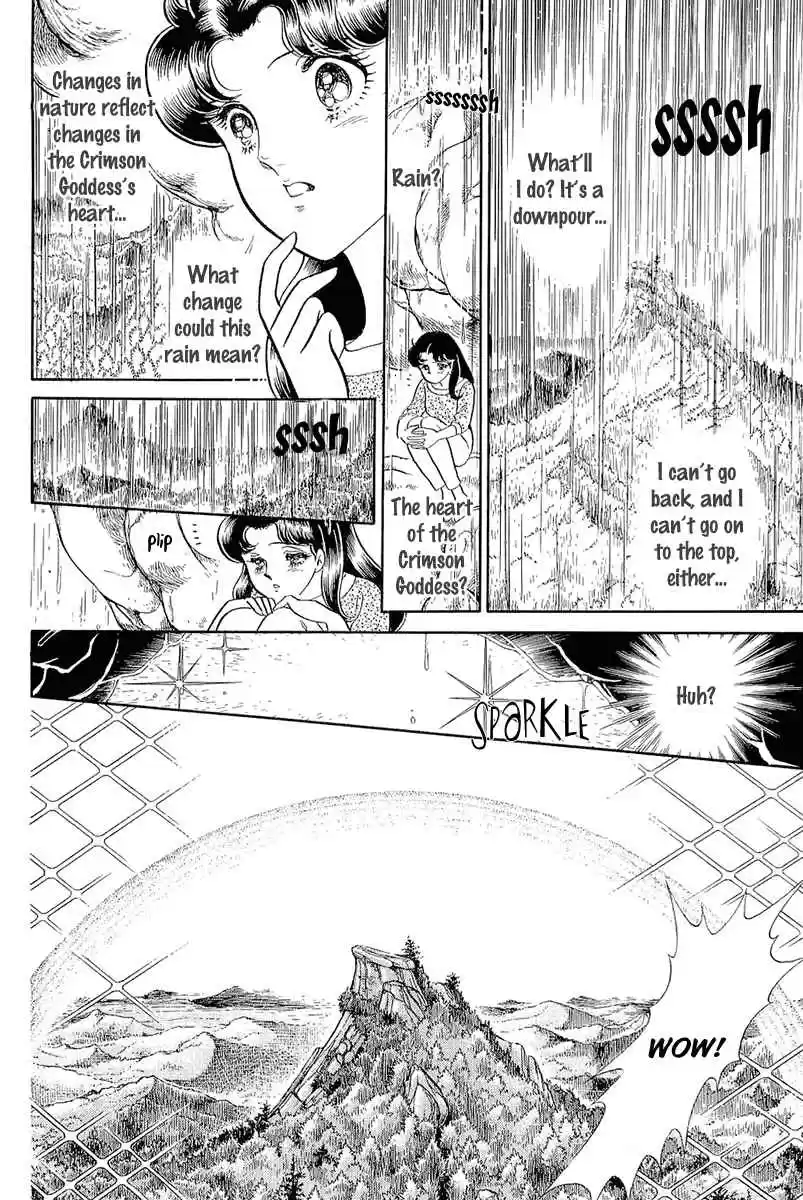 Glass Mask Vol. 39 Ch. 213