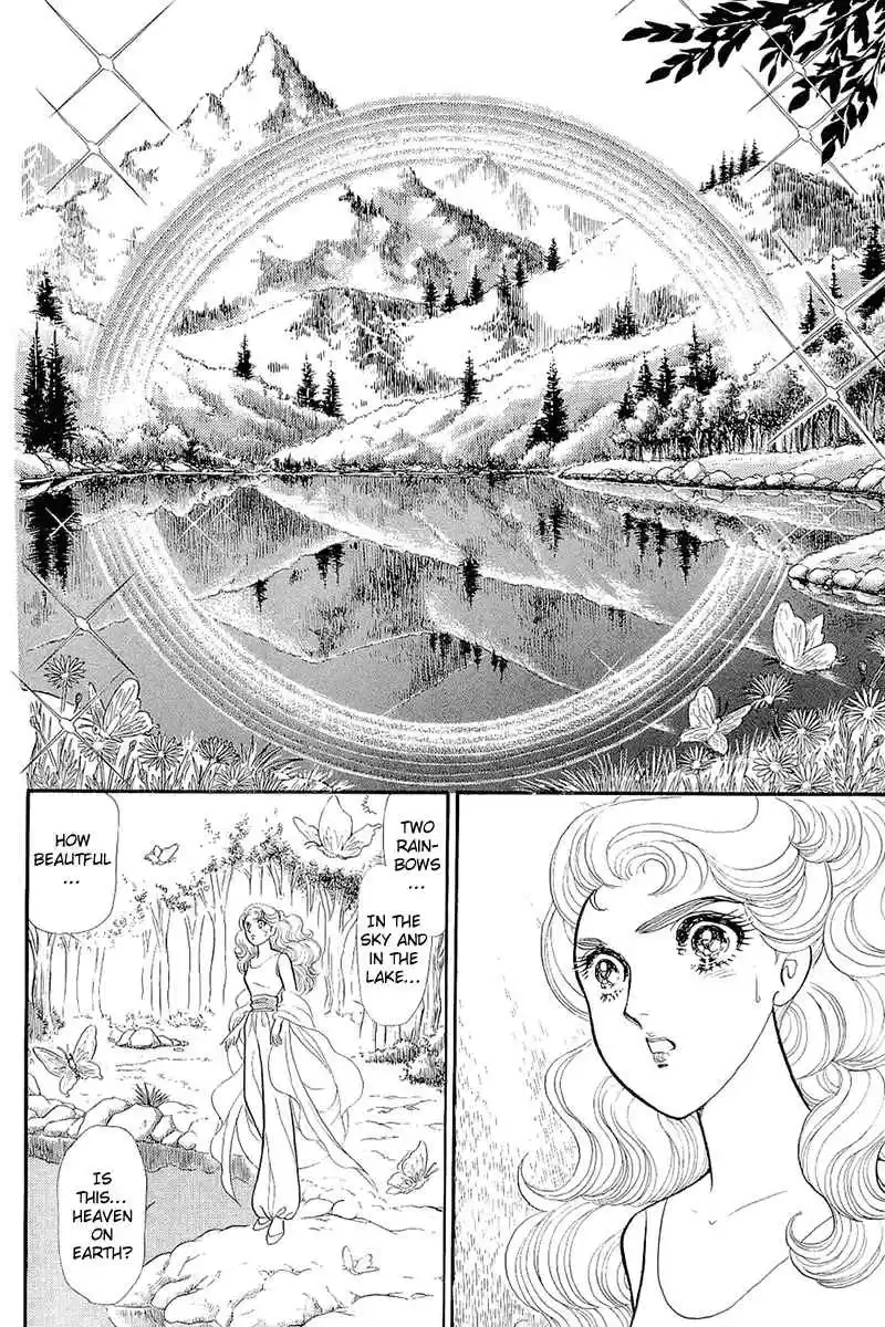 Glass Mask Vol. 39 Ch. 213