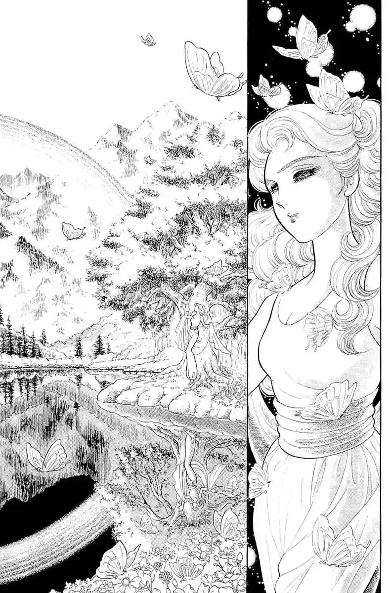 Glass Mask Vol. 39 Ch. 213