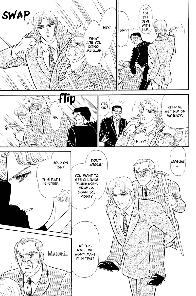 Glass Mask Vol. 39 Ch. 213