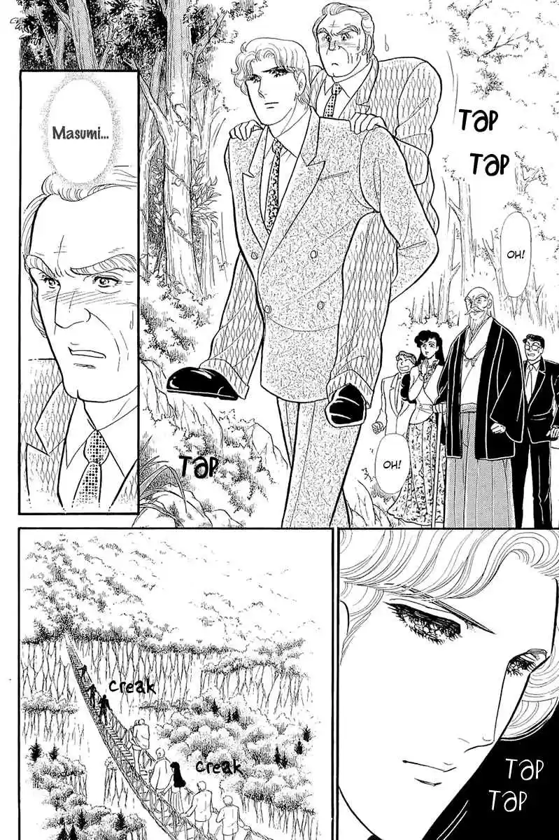 Glass Mask Vol. 39 Ch. 213