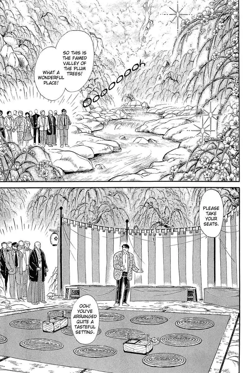 Glass Mask Vol. 39 Ch. 213