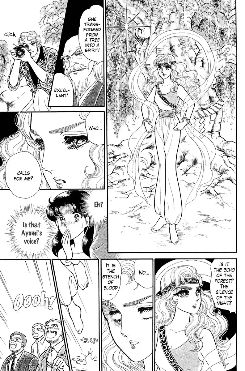 Glass Mask Vol. 39 Ch. 213