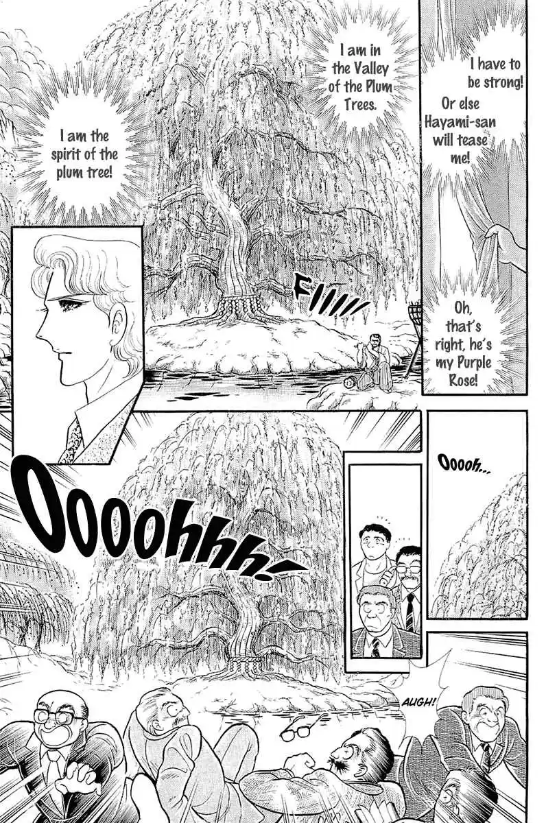 Glass Mask Vol. 39 Ch. 214