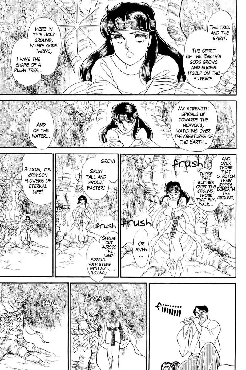 Glass Mask Vol. 39 Ch. 214