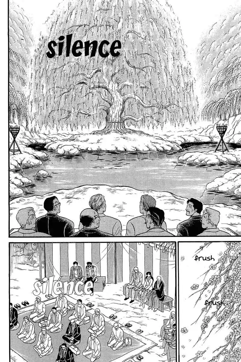 Glass Mask Vol. 39 Ch. 214