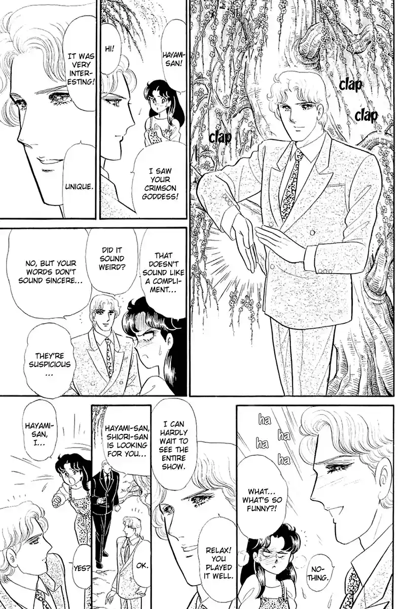 Glass Mask Vol. 39 Ch. 214