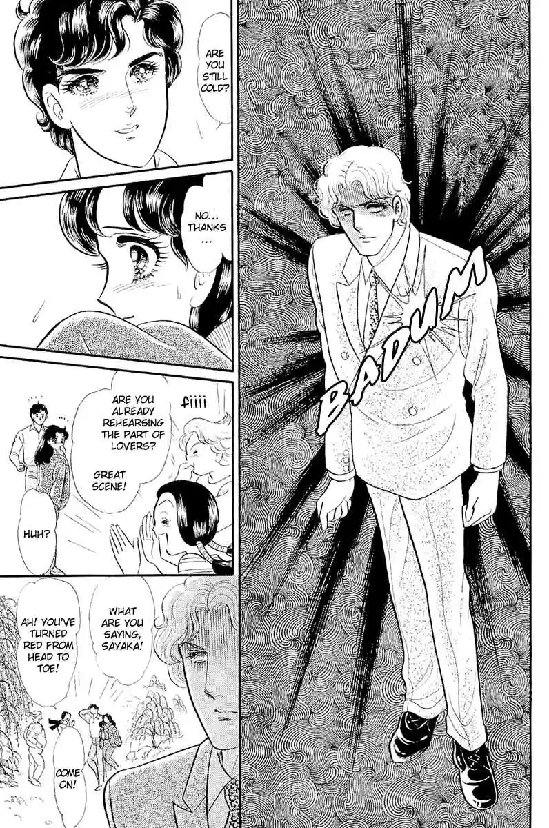 Glass Mask Vol. 39 Ch. 214