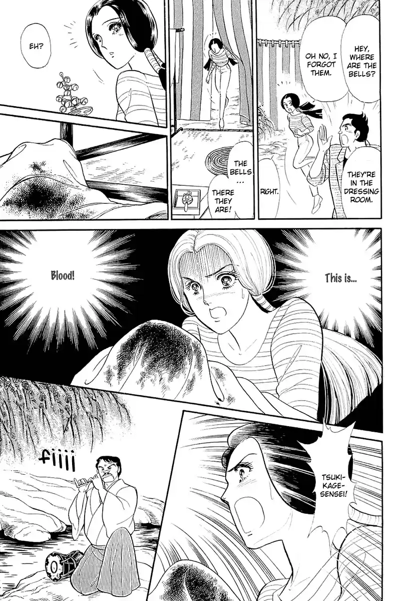 Glass Mask Vol. 39 Ch. 214