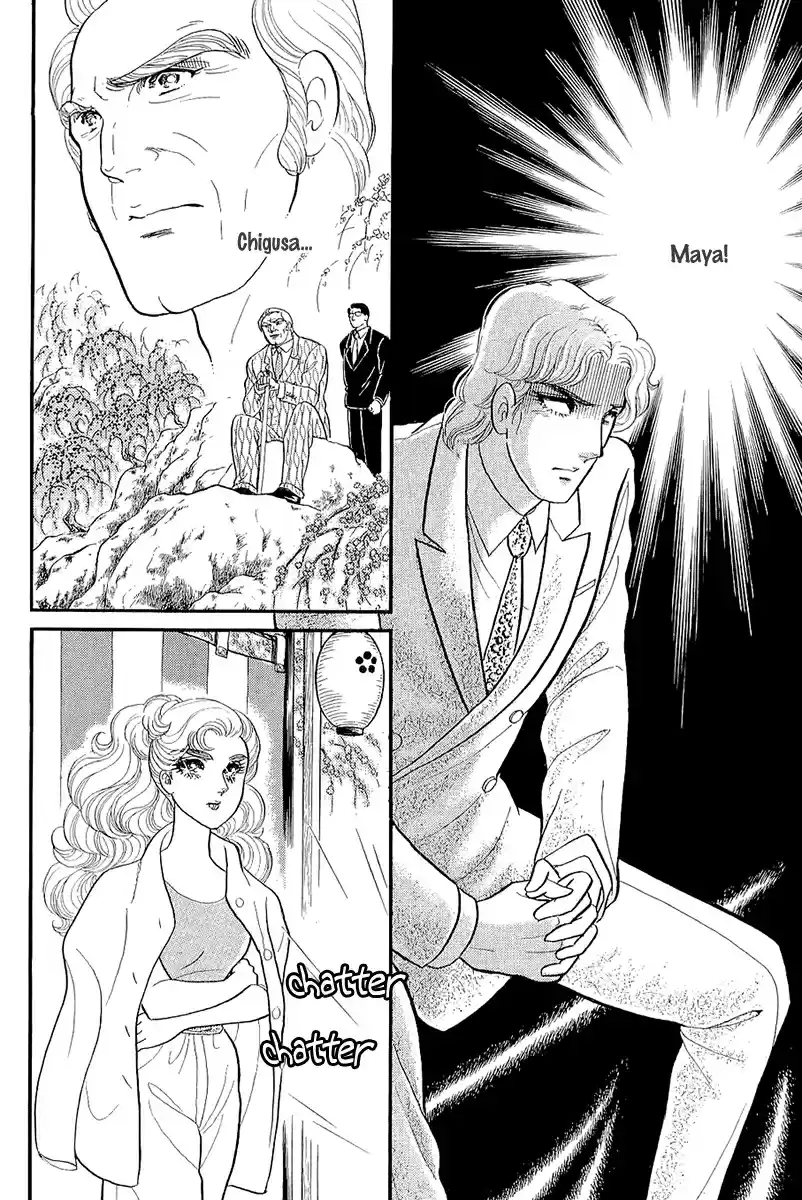 Glass Mask Vol. 39 Ch. 214