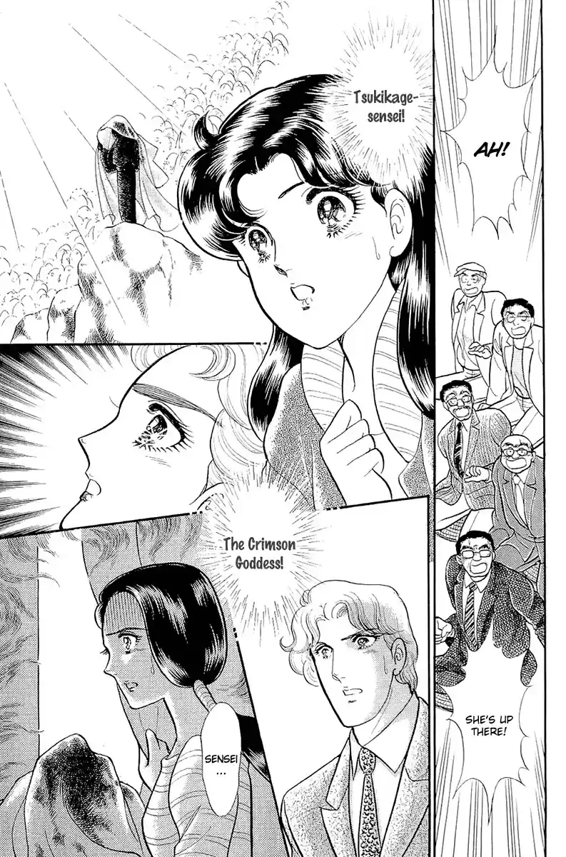 Glass Mask Vol. 39 Ch. 214