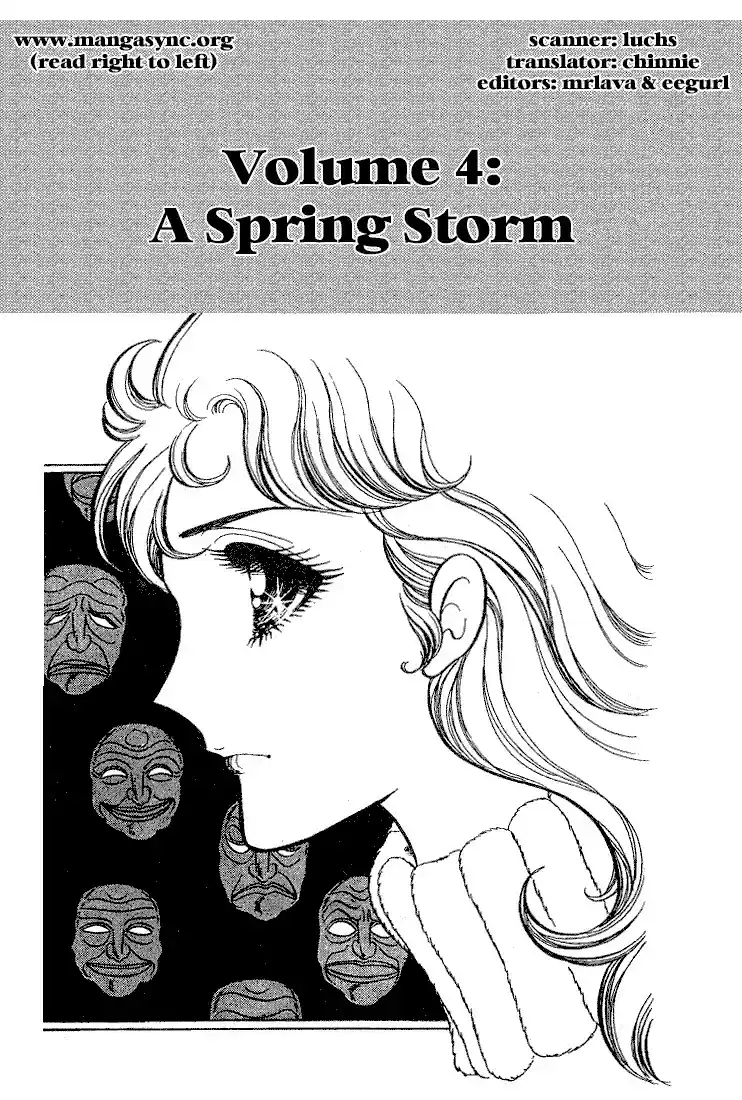 Glass Mask Vol. 4 Ch. 16