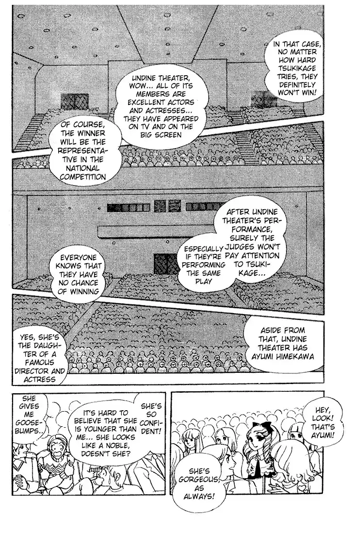 Glass Mask Vol. 4 Ch. 16