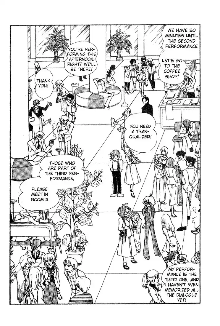 Glass Mask Vol. 4 Ch. 16