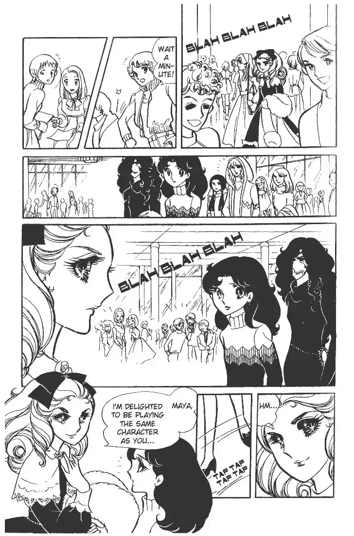 Glass Mask Vol. 4 Ch. 16