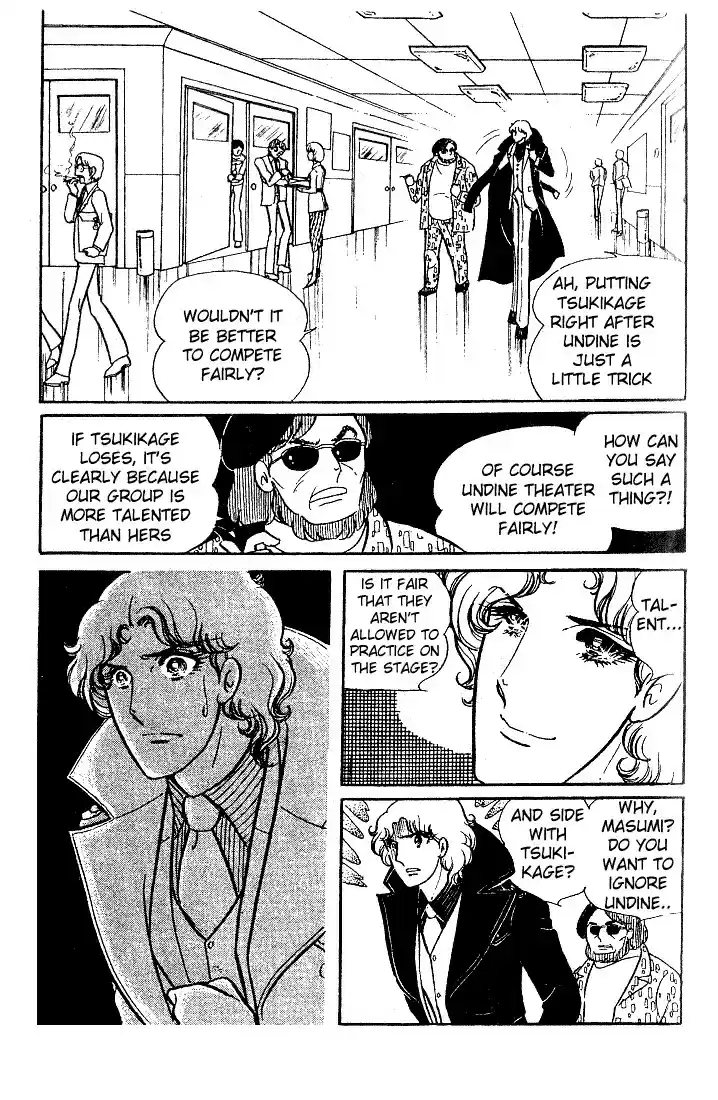 Glass Mask Vol. 4 Ch. 16