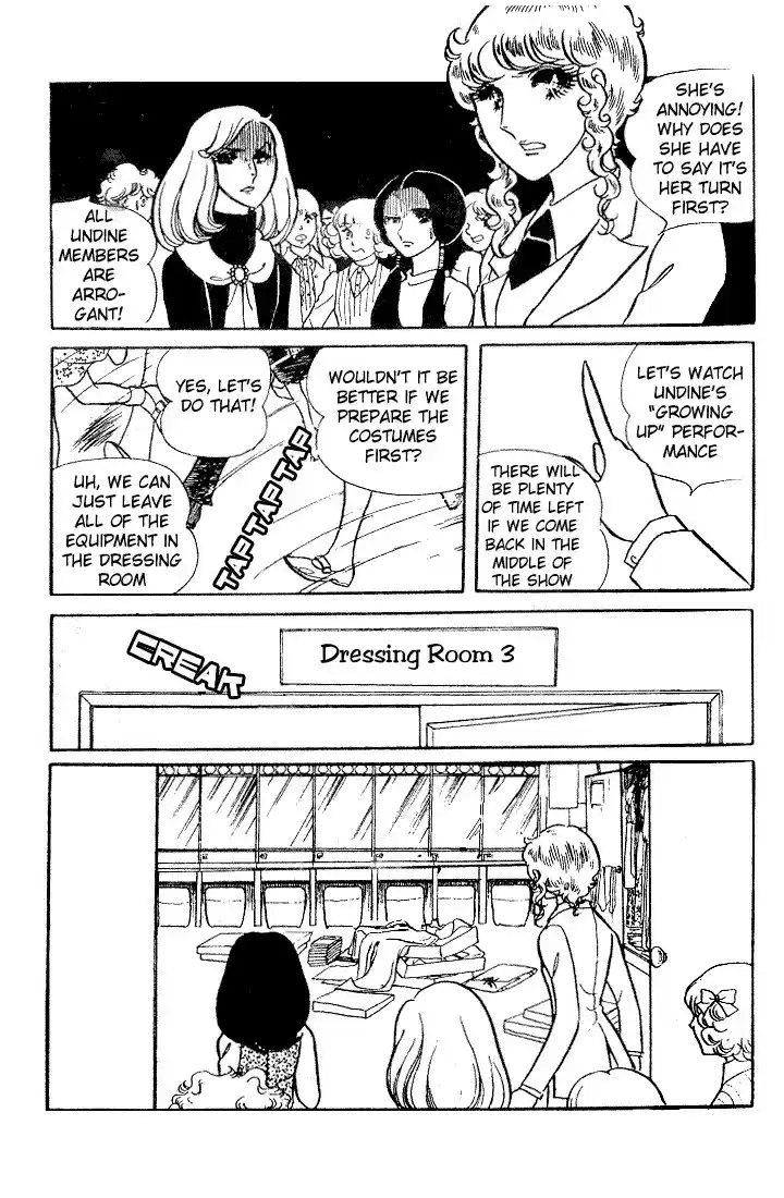 Glass Mask Vol. 4 Ch. 16