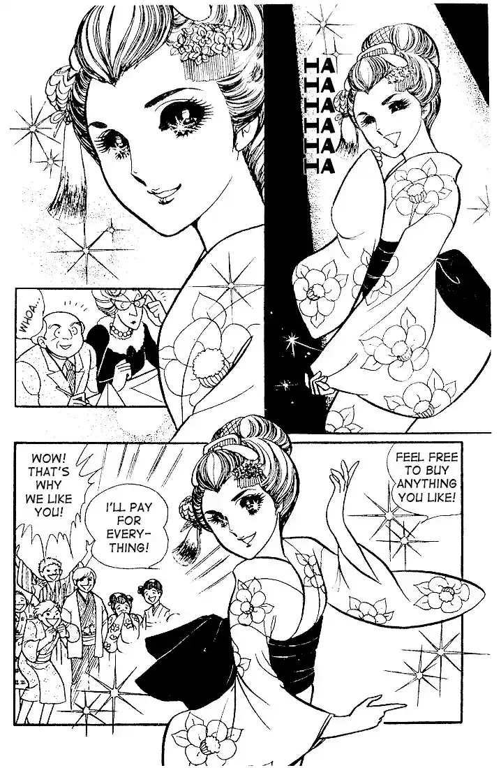 Glass Mask Vol. 4 Ch. 16