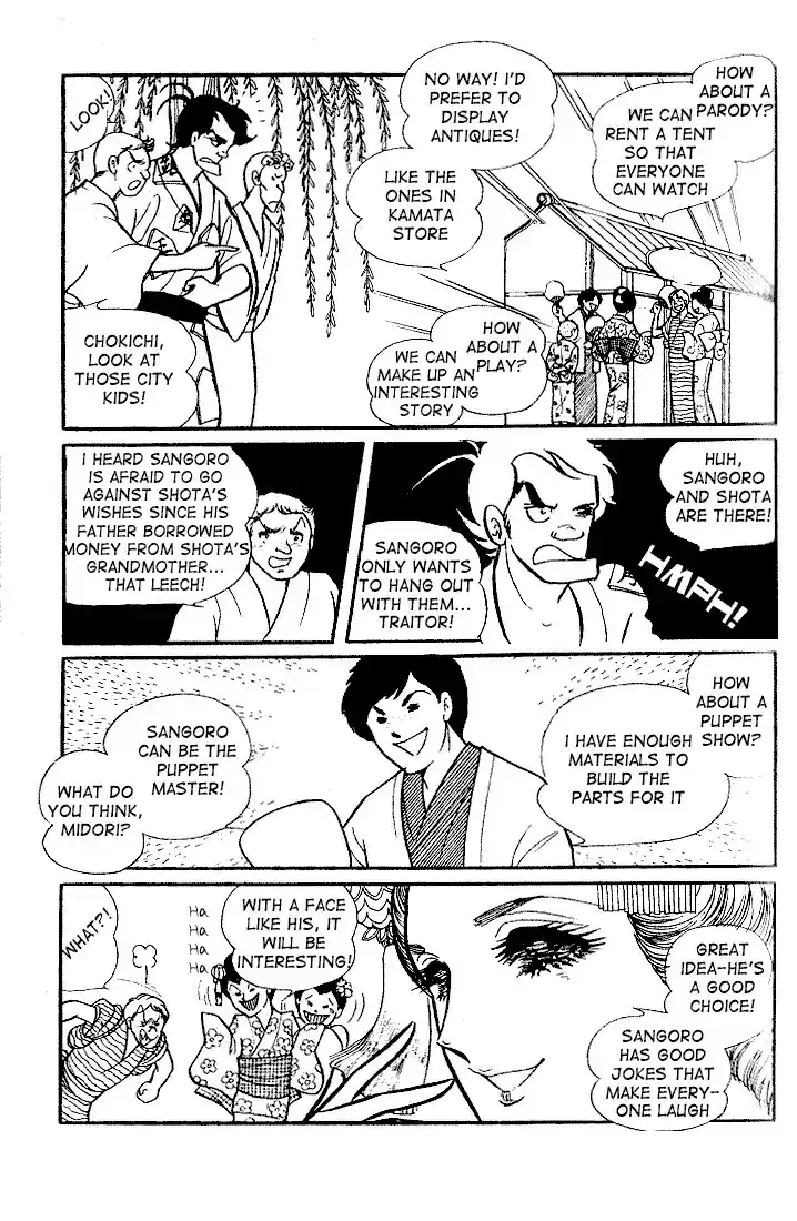 Glass Mask Vol. 4 Ch. 16