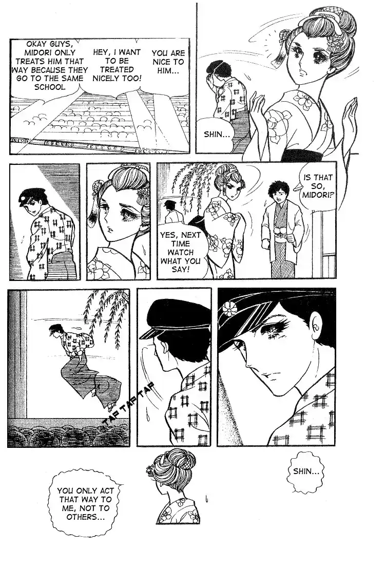 Glass Mask Vol. 4 Ch. 16