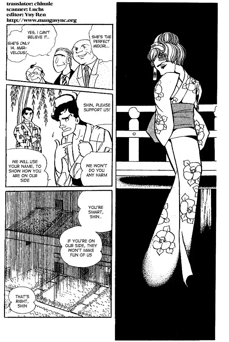 Glass Mask Vol. 4 Ch. 17