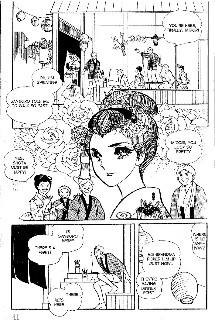 Glass Mask Vol. 4 Ch. 17