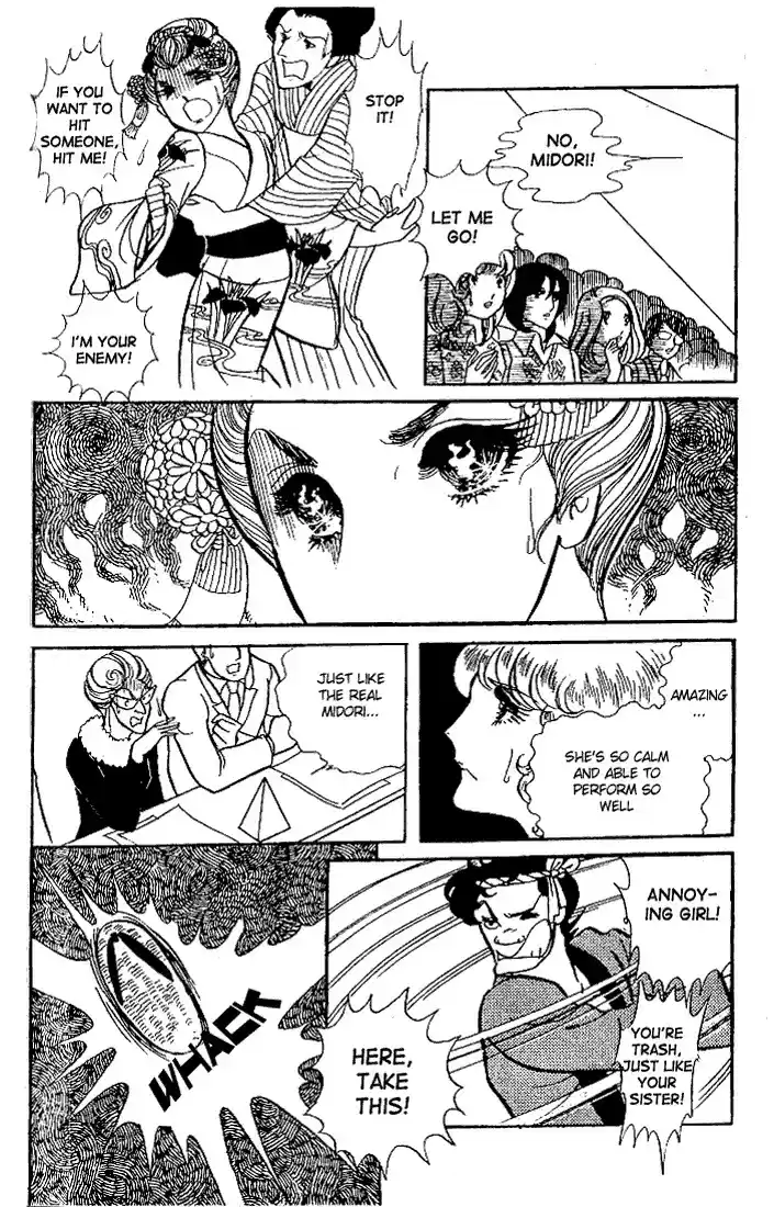 Glass Mask Vol. 4 Ch. 17