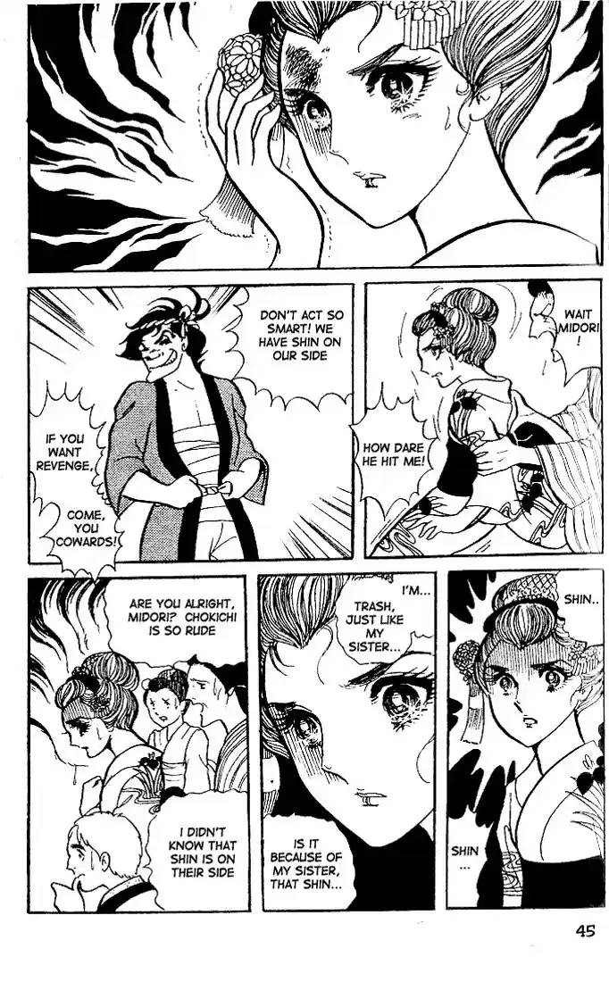 Glass Mask Vol. 4 Ch. 17