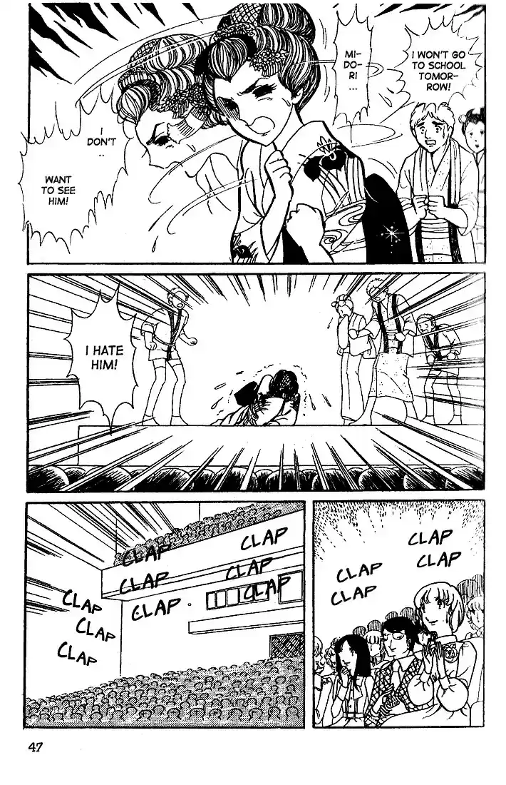 Glass Mask Vol. 4 Ch. 17