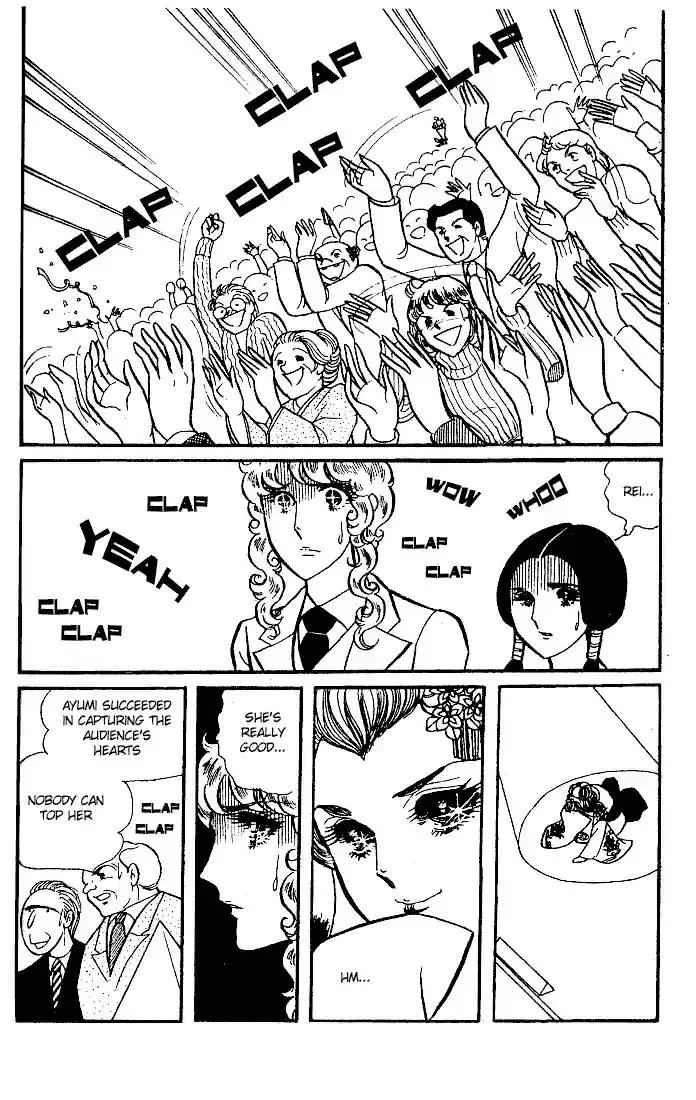 Glass Mask Vol. 4 Ch. 17