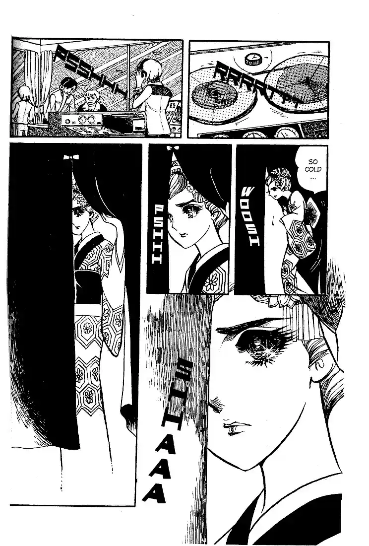 Glass Mask Vol. 4 Ch. 17