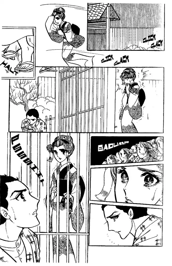 Glass Mask Vol. 4 Ch. 17