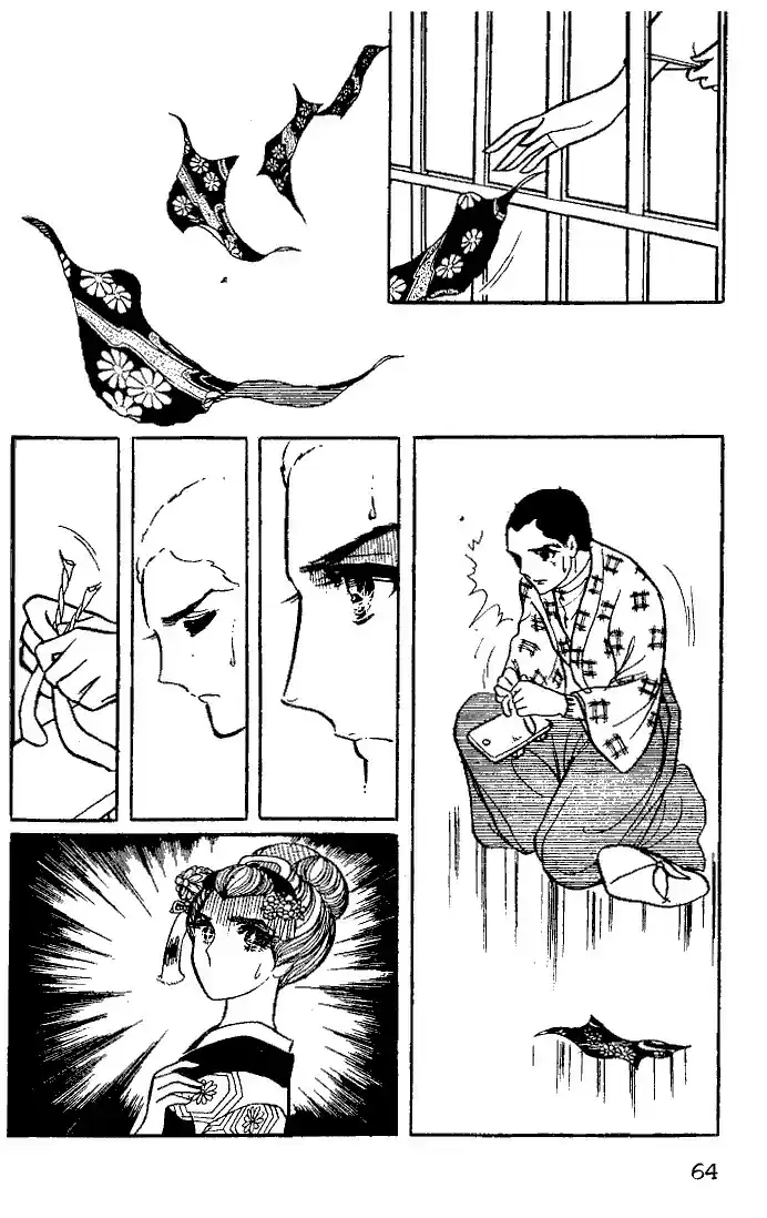 Glass Mask Vol. 4 Ch. 17