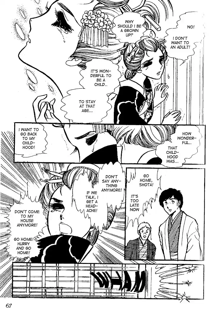 Glass Mask Vol. 4 Ch. 17