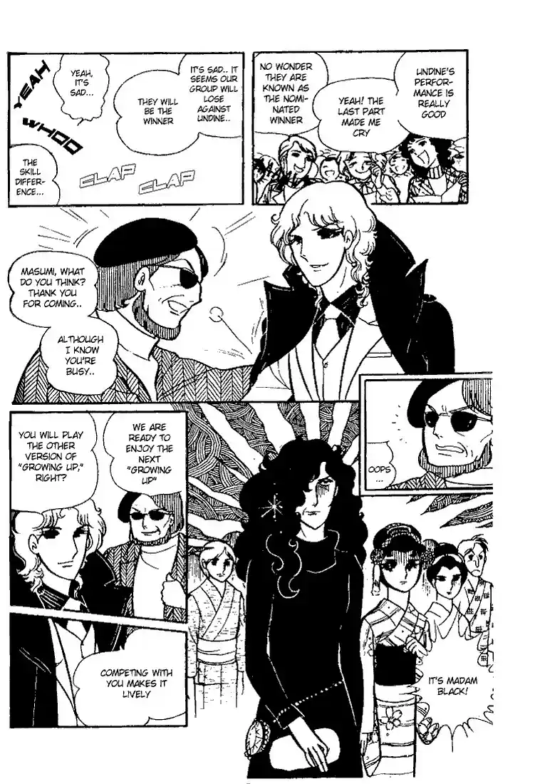 Glass Mask Vol. 4 Ch. 17