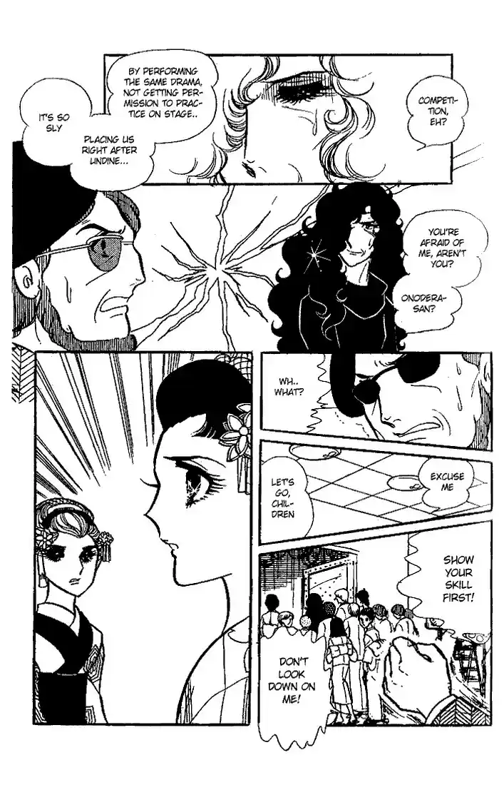 Glass Mask Vol. 4 Ch. 17