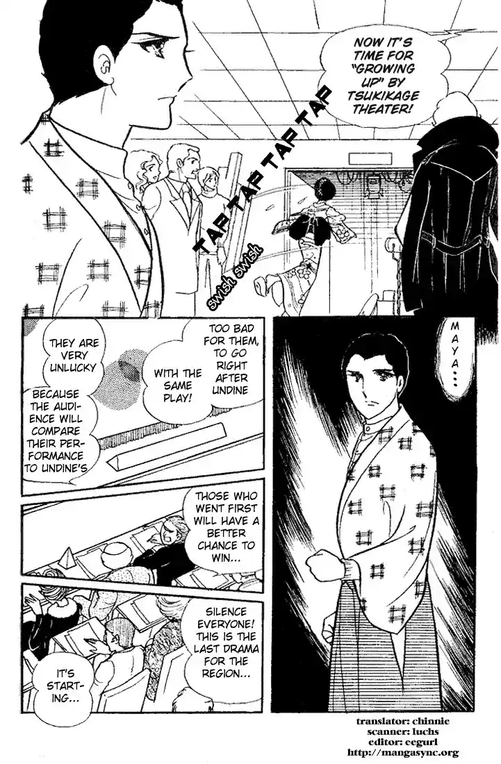 Glass Mask Vol. 4 Ch. 18