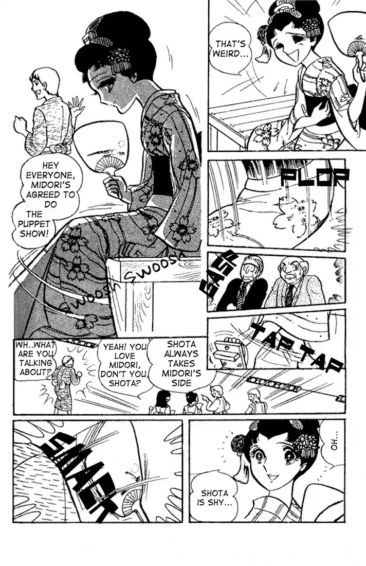 Glass Mask Vol. 4 Ch. 18