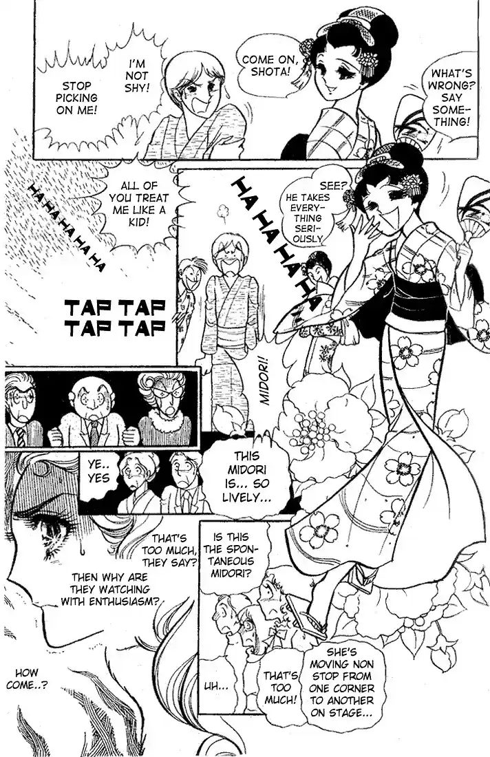 Glass Mask Vol. 4 Ch. 18