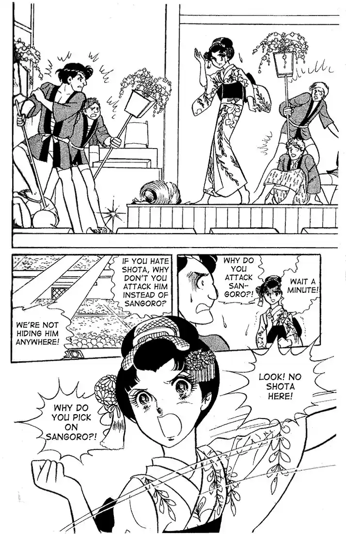 Glass Mask Vol. 4 Ch. 18