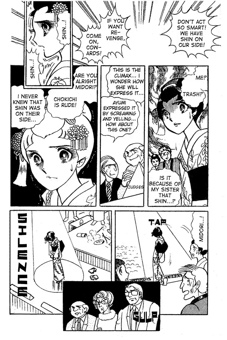 Glass Mask Vol. 4 Ch. 18