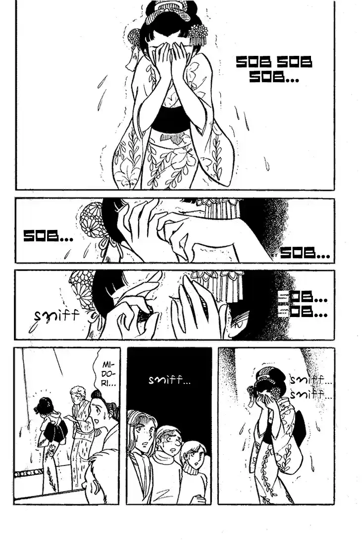 Glass Mask Vol. 4 Ch. 18