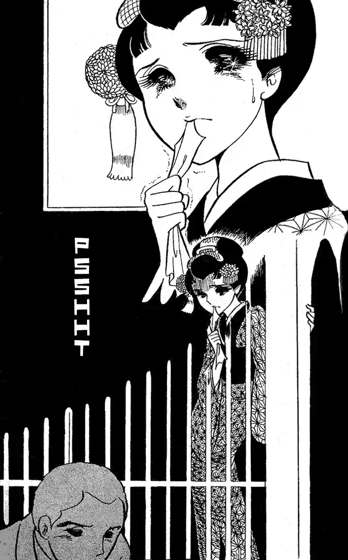 Glass Mask Vol. 4 Ch. 18