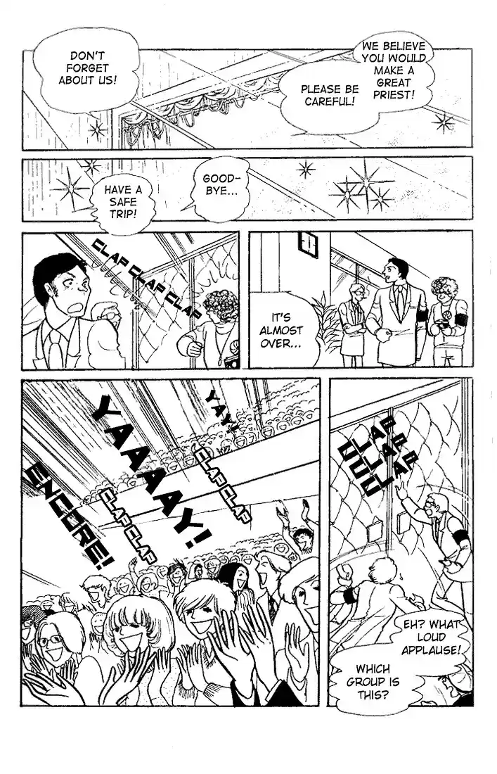 Glass Mask Vol. 4 Ch. 18