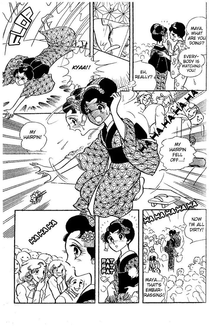 Glass Mask Vol. 4 Ch. 18