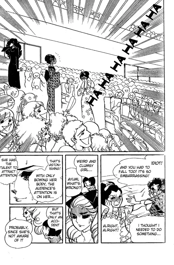 Glass Mask Vol. 4 Ch. 18