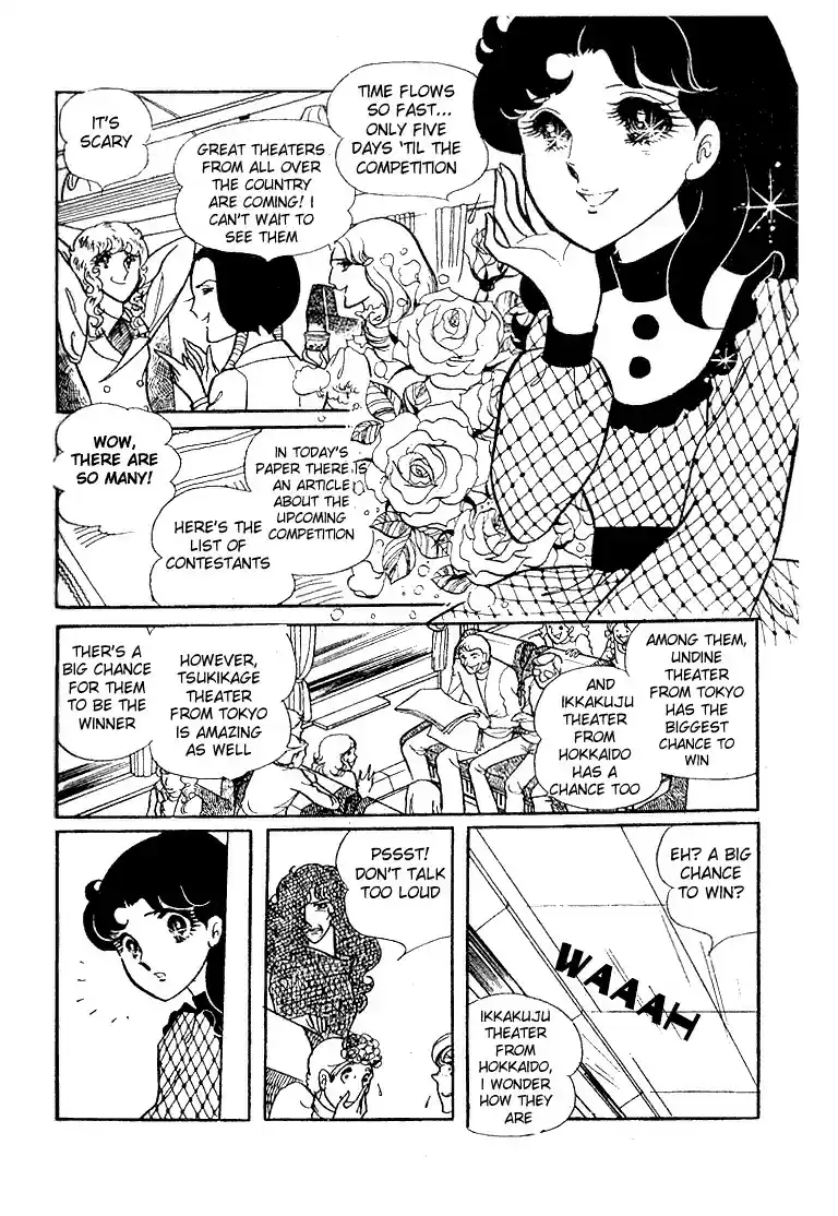 Glass Mask Vol. 4 Ch. 19