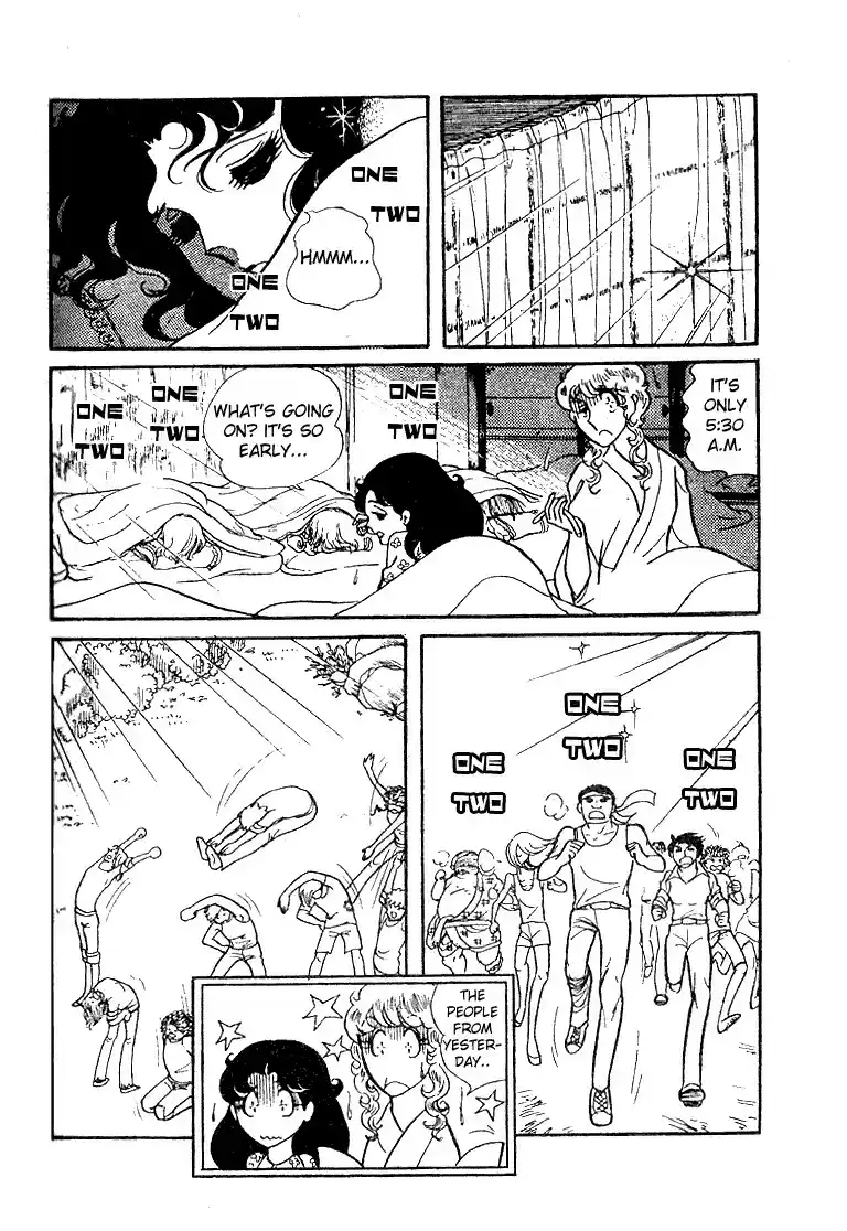 Glass Mask Vol. 4 Ch. 19