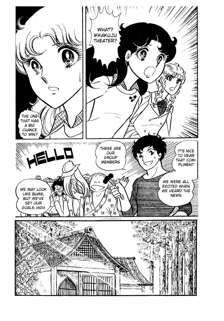 Glass Mask Vol. 4 Ch. 19