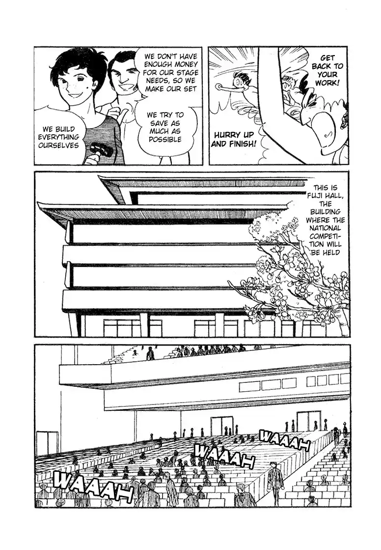 Glass Mask Vol. 4 Ch. 19